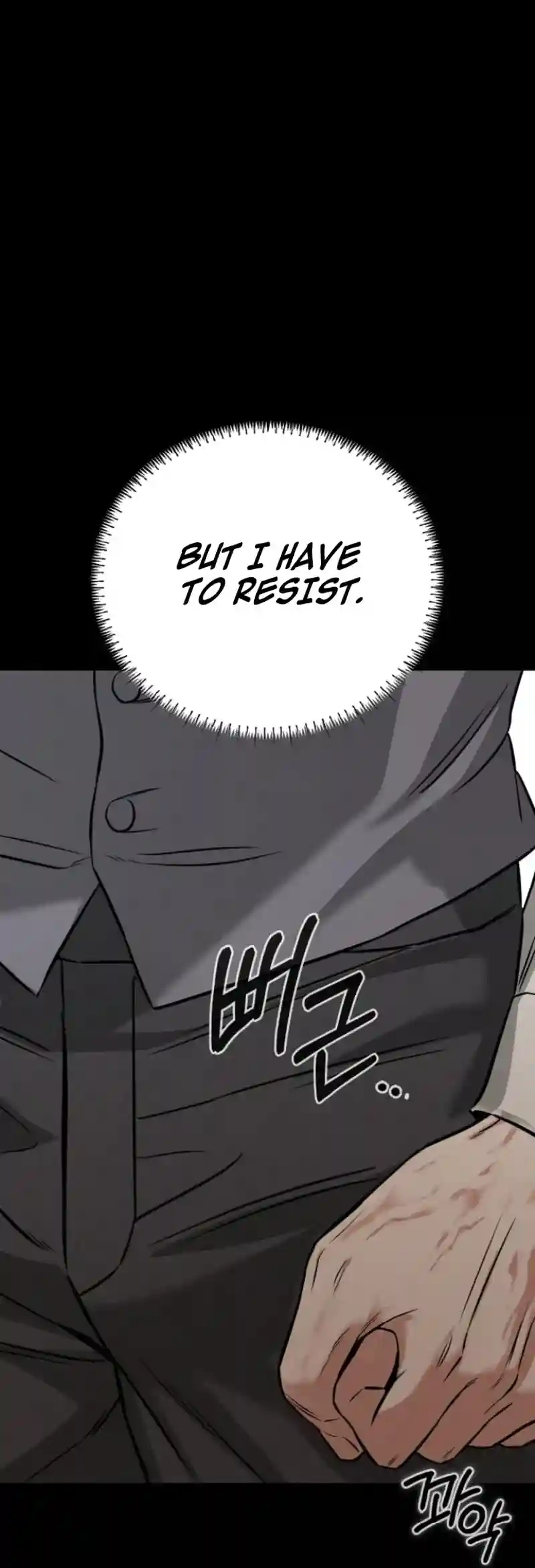 Night Friend Chapter 9 page 65 - 