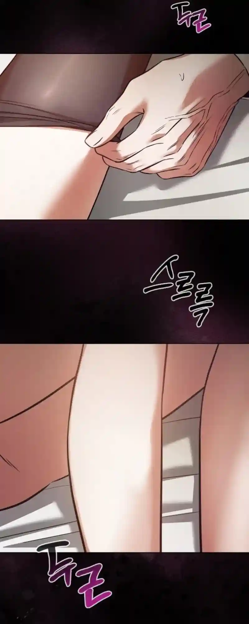 Night Friend Chapter 9 page 70 - 