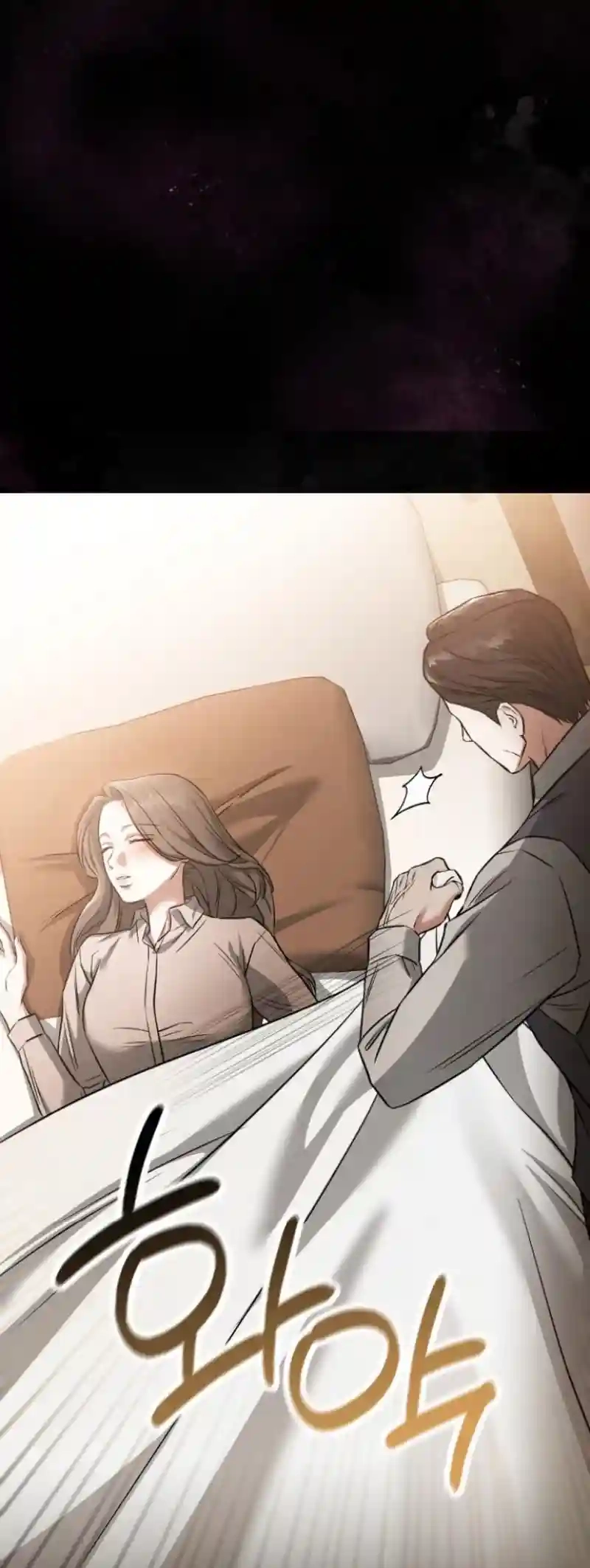 Night Friend Chapter 9 page 71 - 