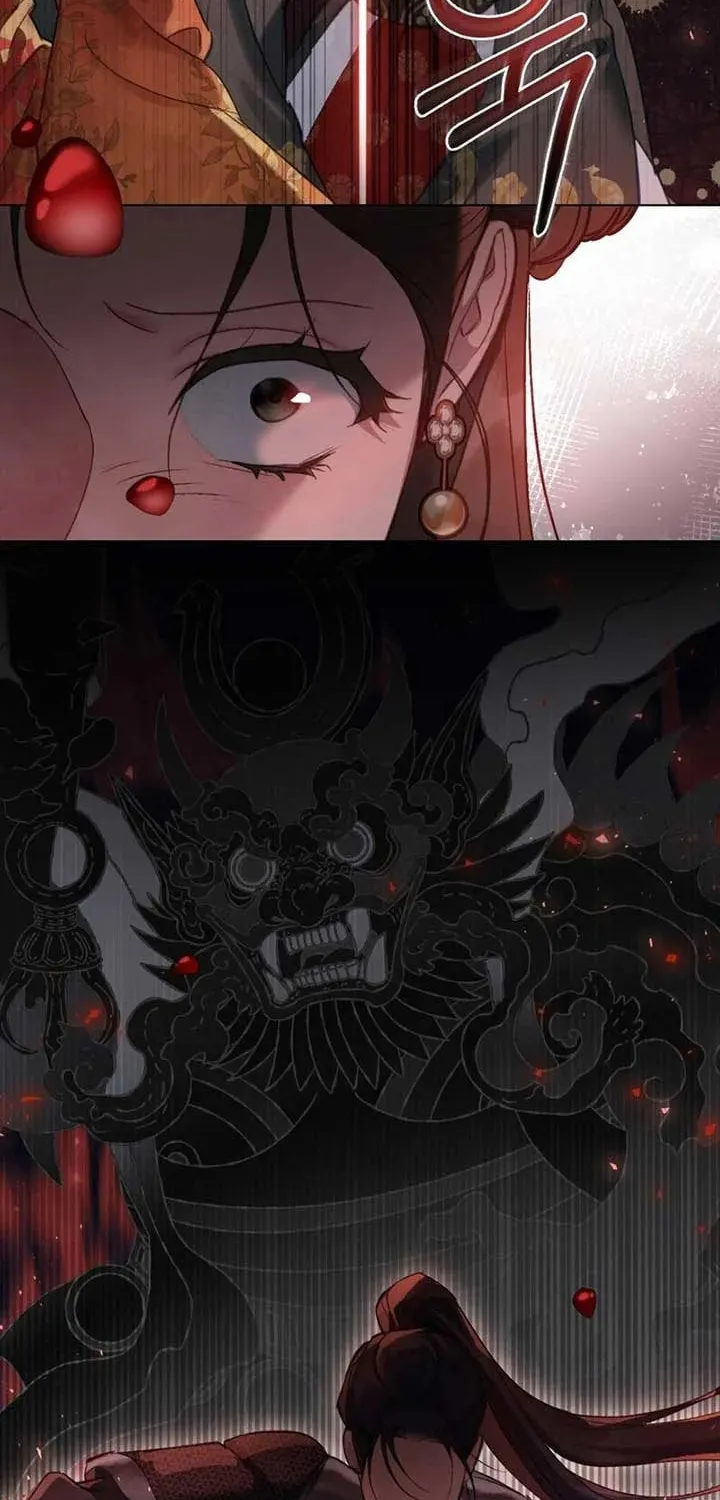 Night Journey Chapter 0 page 21 - 