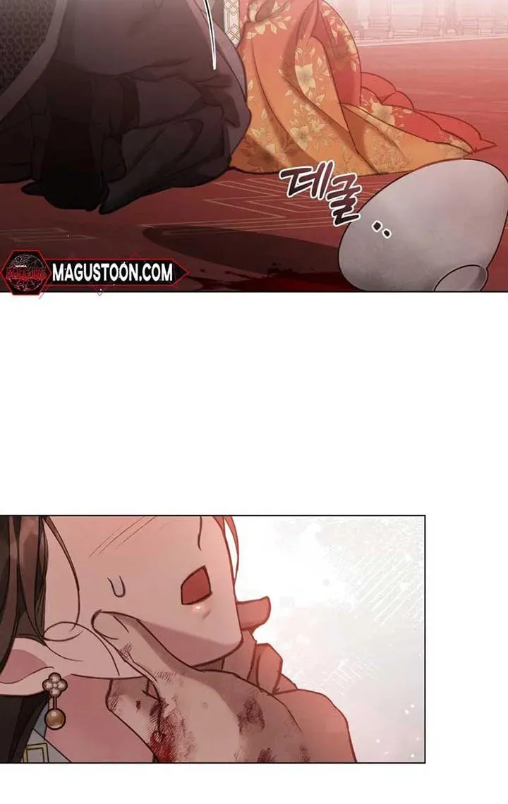 Night Journey Chapter 0 page 28 - 