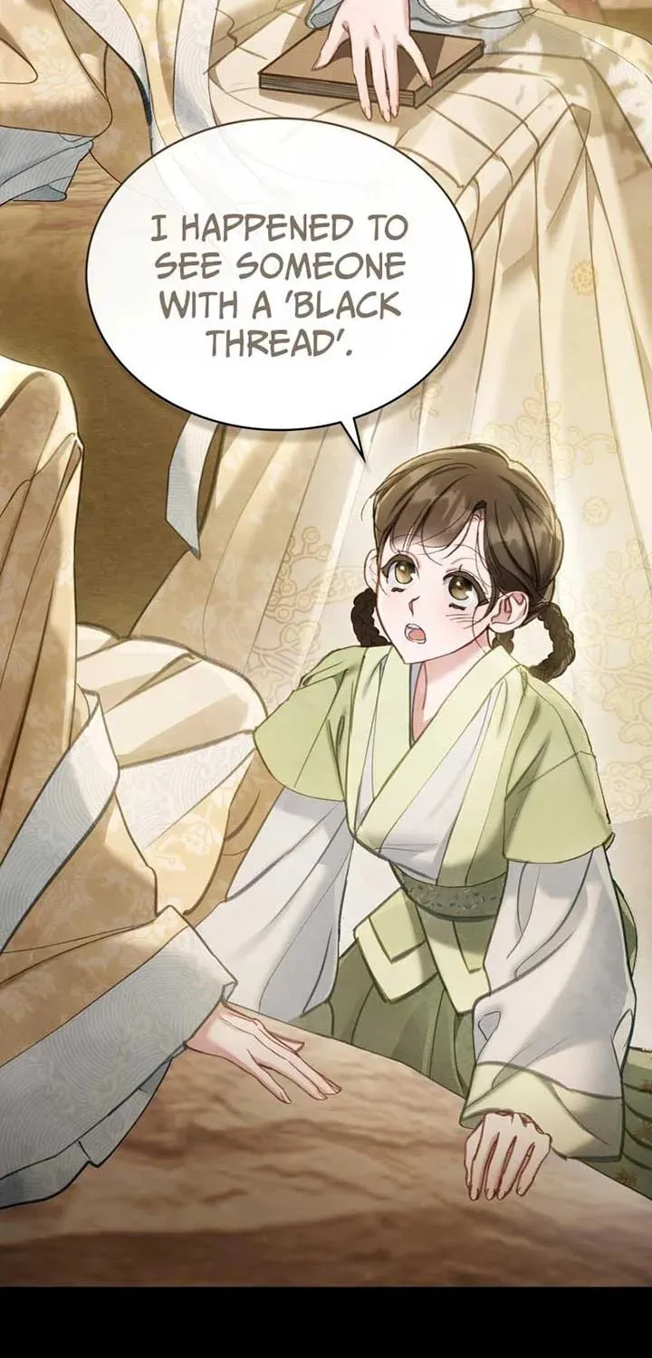 Night Journey Chapter 0 page 5 - 