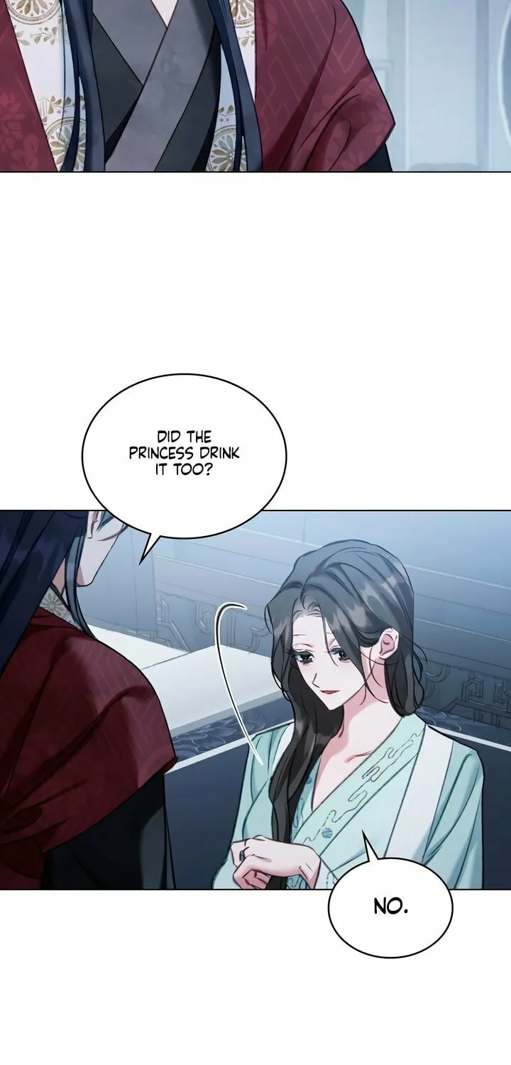 Night Journey Chapter 11 page 17 - 