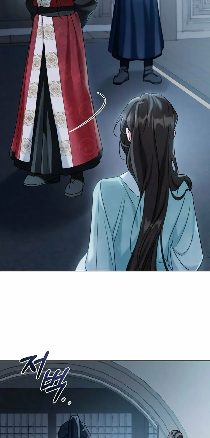 Night Journey Chapter 11 page 22 - 