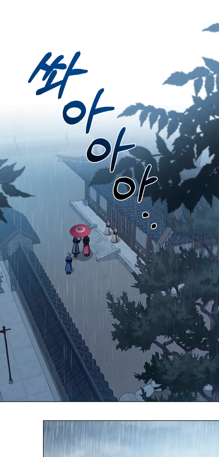 Night Journey Chapter 11 page 6 - 