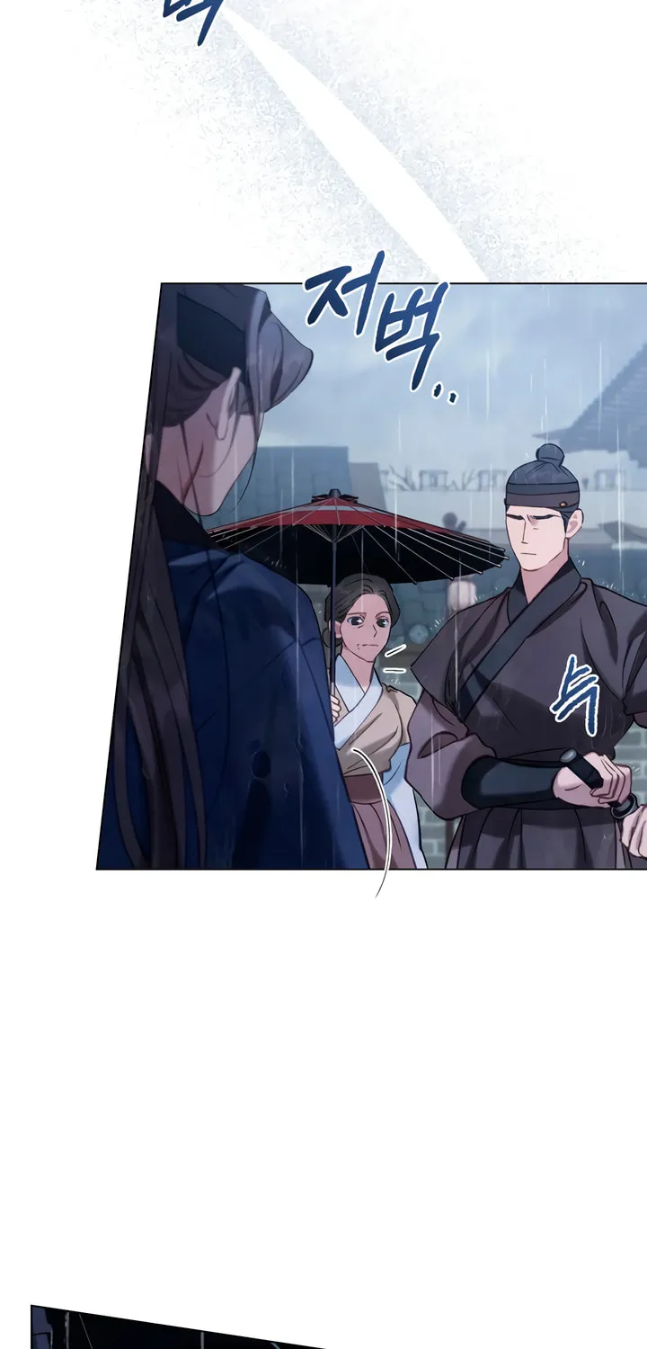 Night Journey Chapter 12 page 4 - 