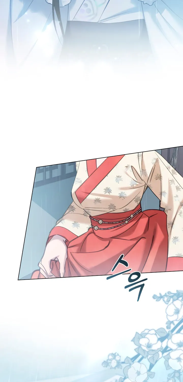 Night Journey Chapter 12 page 7 - 