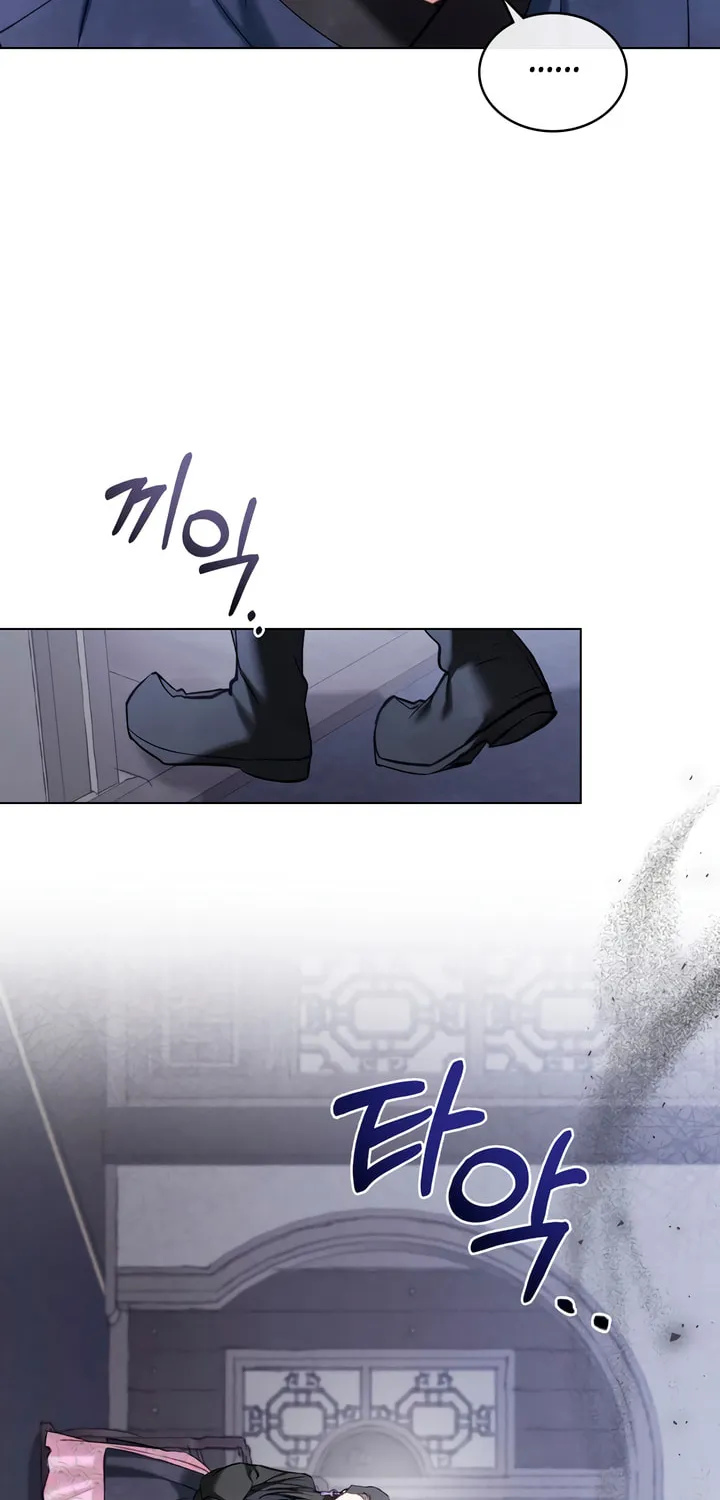 Night Journey Chapter 13 page 6 - 