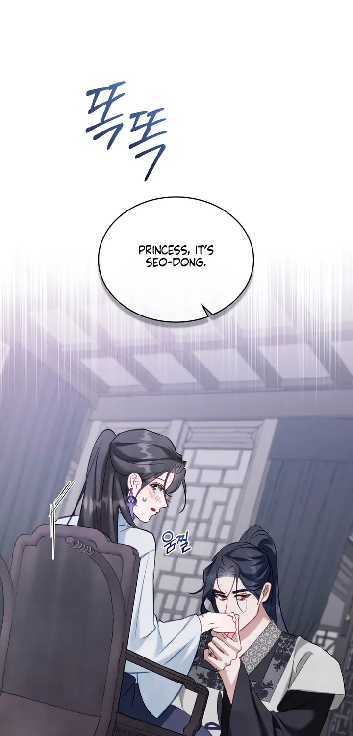 Night Journey Chapter 14 page 4 - 