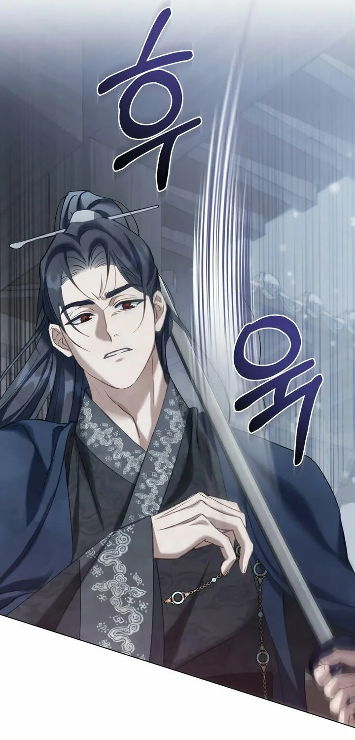 Night Journey Chapter 15 page 21 - 