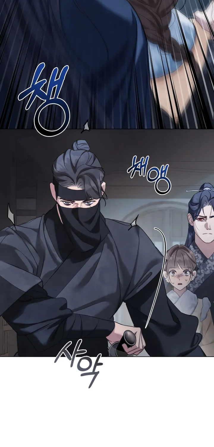 Night Journey Chapter 15 page 8 - 