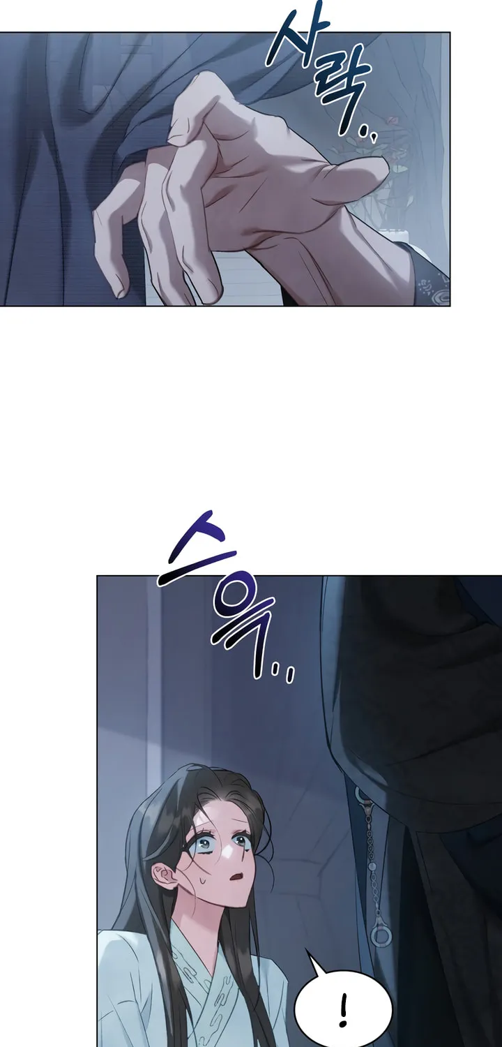Night Journey Chapter 16 page 16 - 
