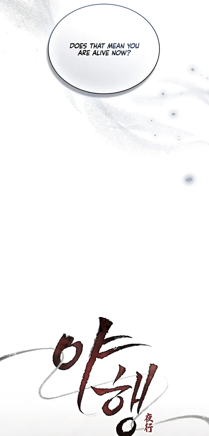 Night Journey Chapter 16 page 19 - 
