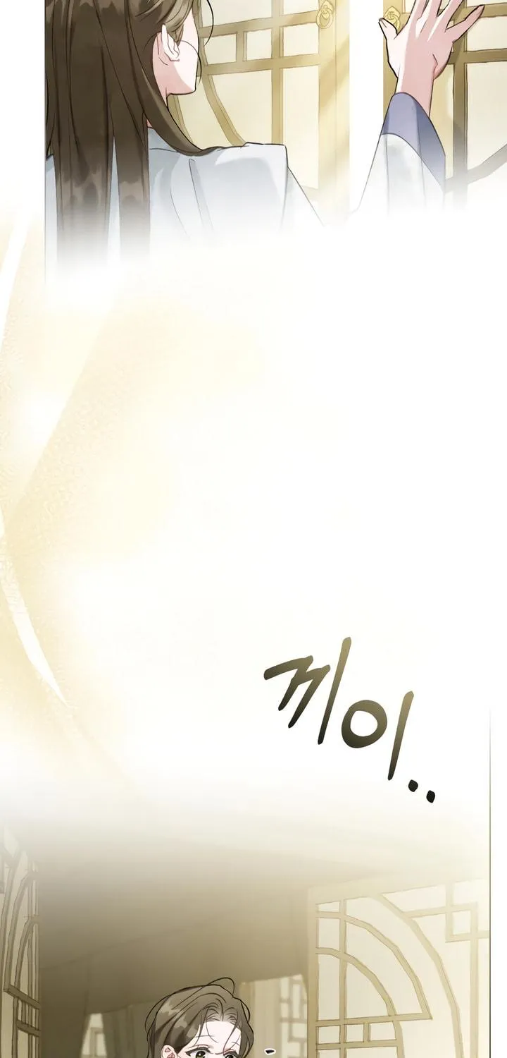 Night Journey Chapter 18 page 5 - 