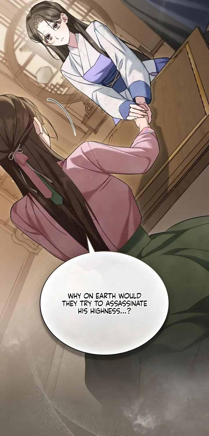 Night Journey Chapter 19 page 11 - 