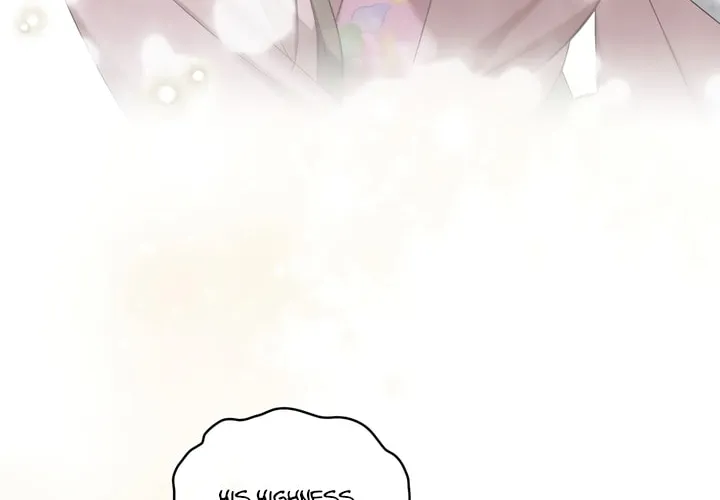 Night Journey Chapter 19 page 16 - 