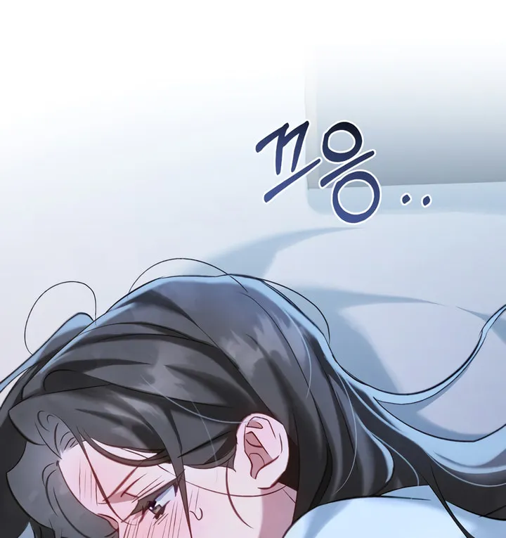 Night Journey Chapter 19 page 56 - 