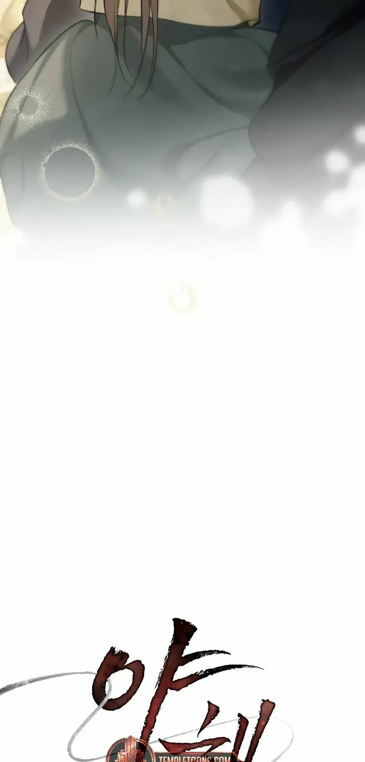 Night Journey Chapter 25 page 15 - 
