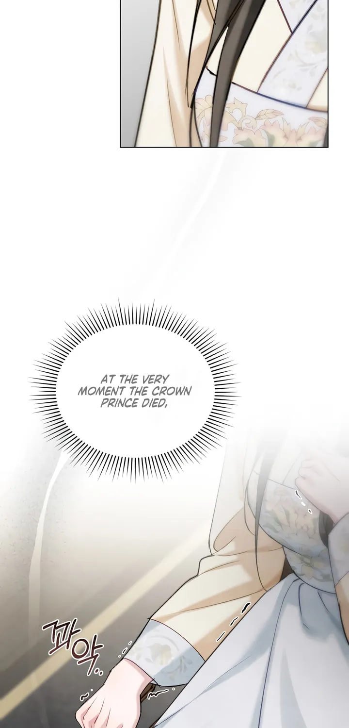 Night Journey Chapter 27 page 7 - 