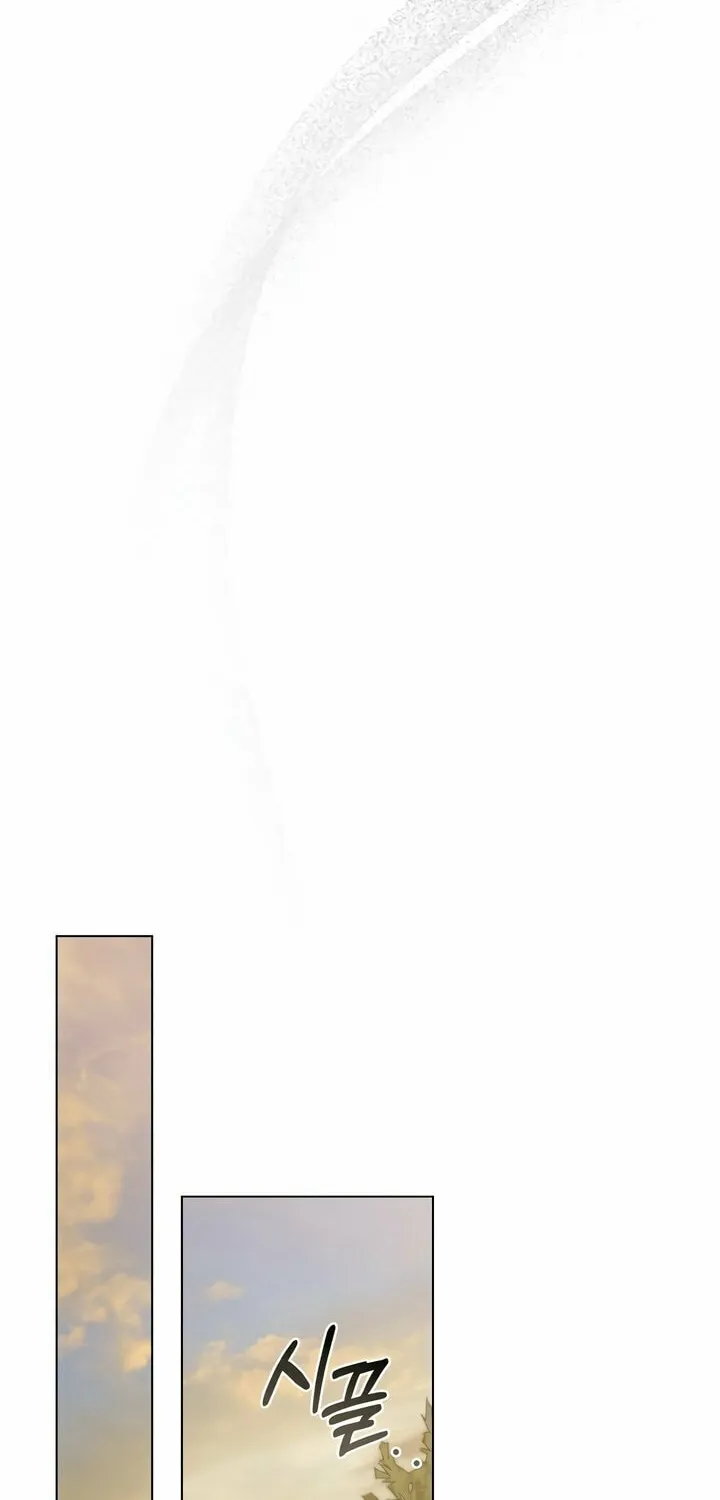 Night Journey Chapter 28 page 43 - 