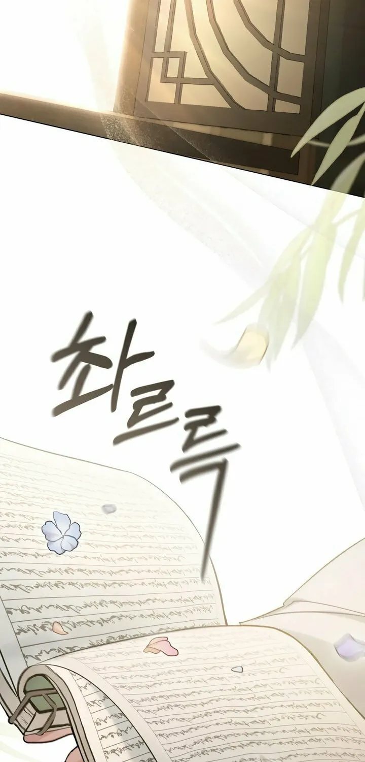 Night Journey Chapter 28 page 55 - 