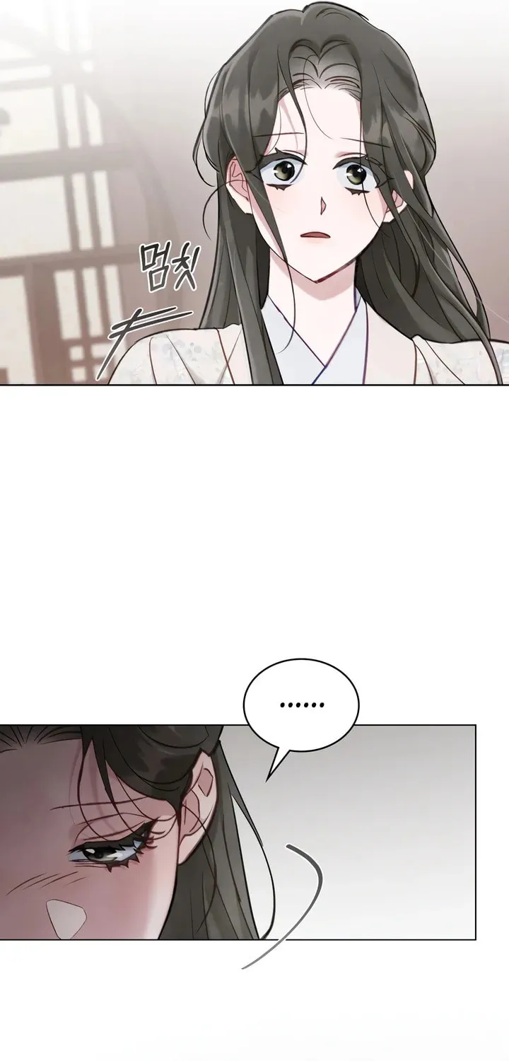 Night Journey Chapter 30 page 17 - 