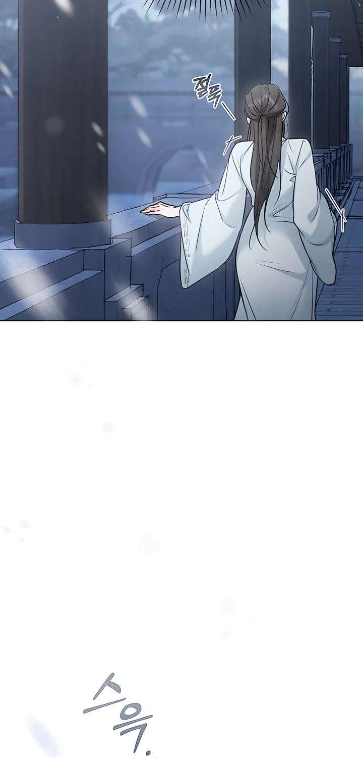 Night Journey Chapter 31 page 7 - 