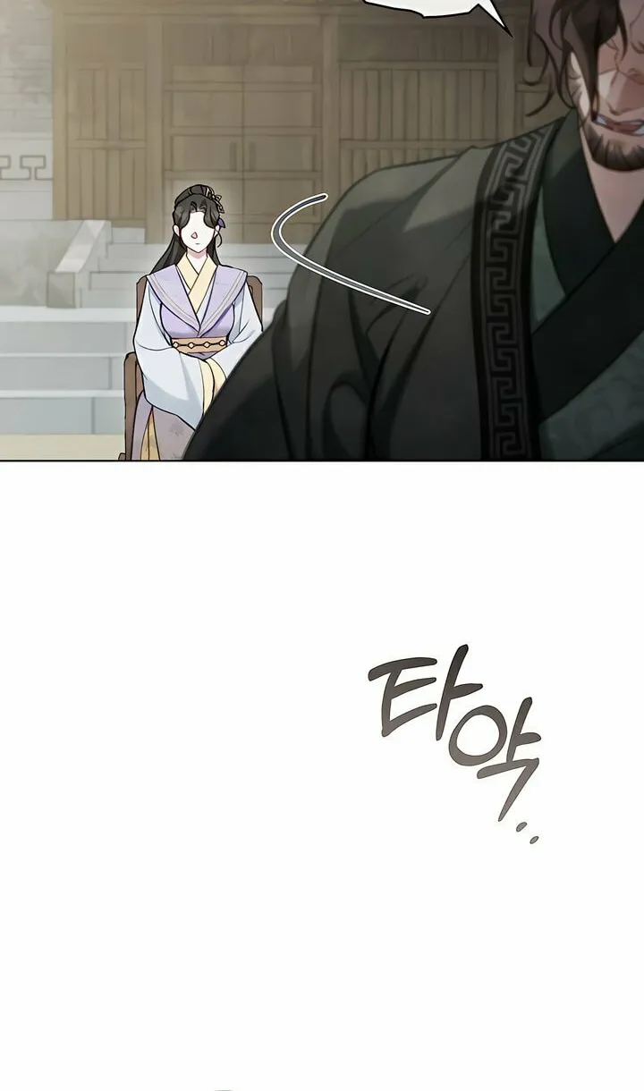 Night Journey Chapter 32 page 41 - 