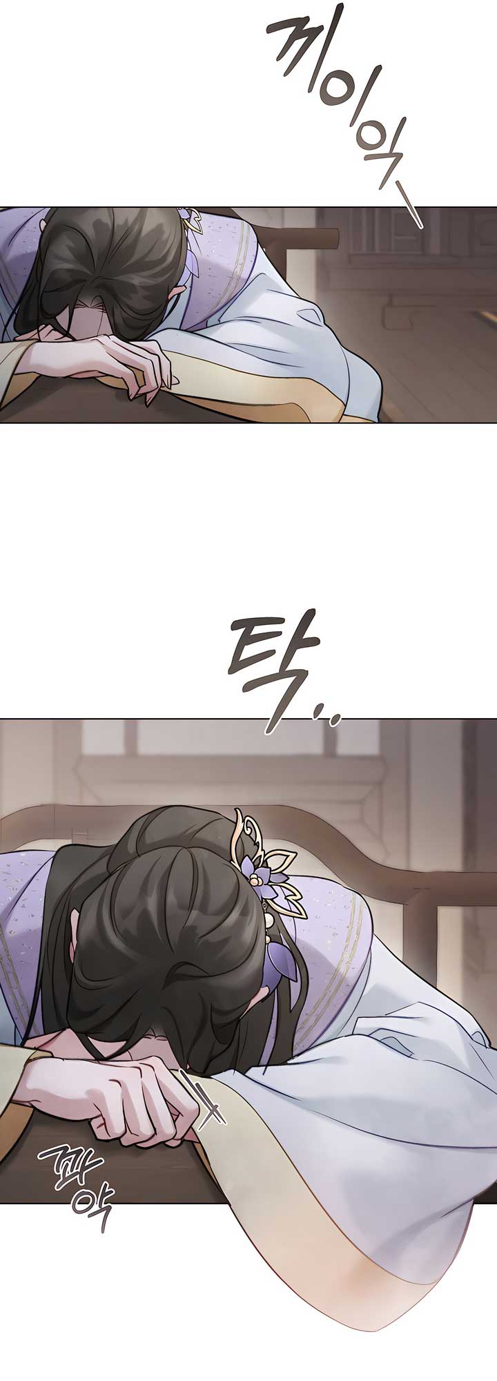 Night Journey Chapter 33 page 27 - 