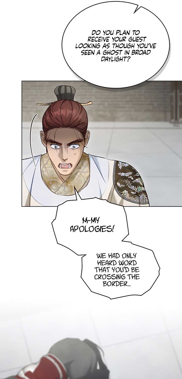 Night Journey Chapter 33 page 7 - 