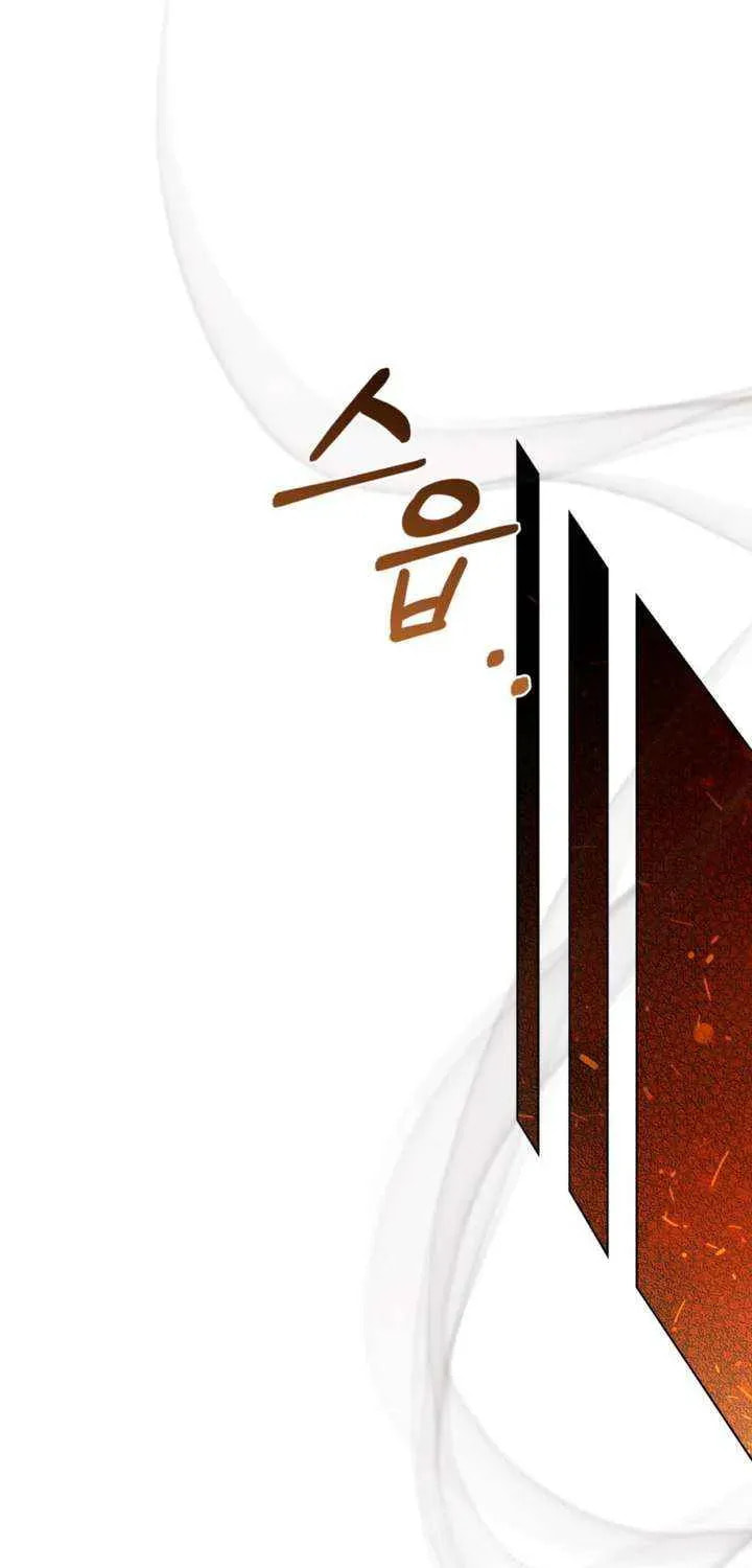Night Journey Chapter 37 page 12 - 