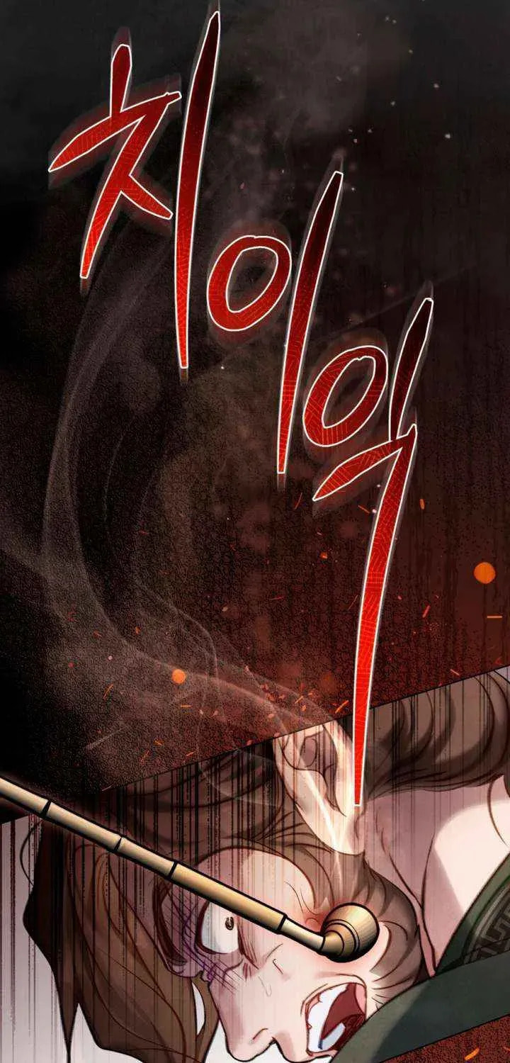 Night Journey Chapter 37 page 26 - 