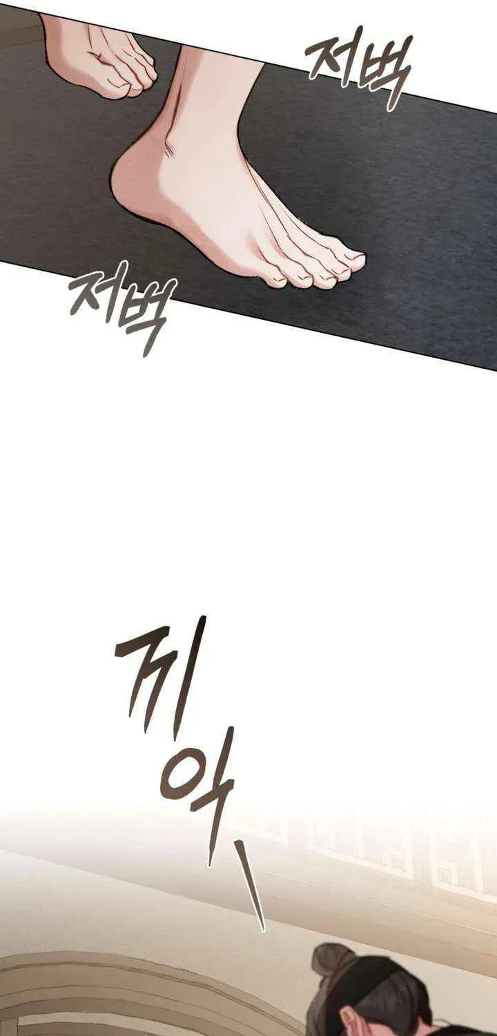 Night Journey Chapter 37 page 10 - 