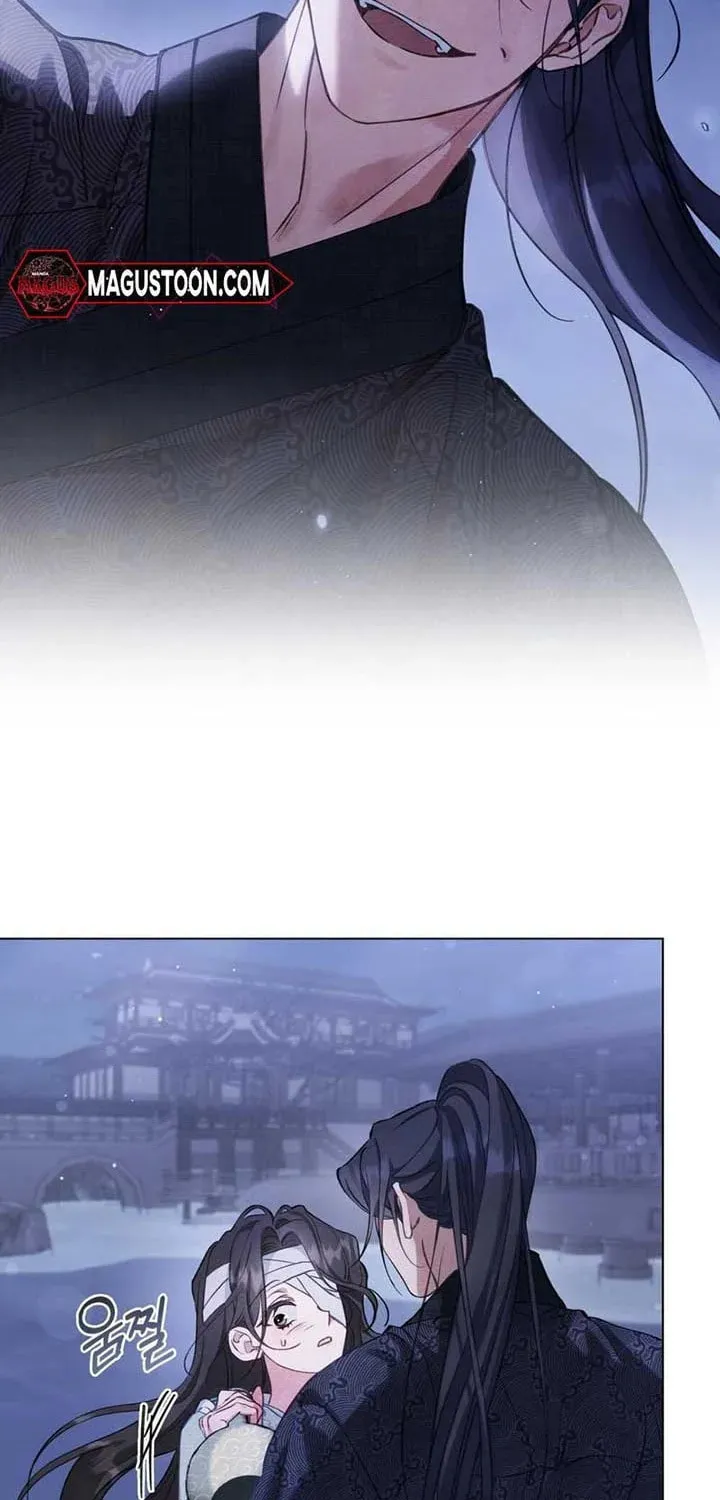 Night Journey Chapter 4 page 5 - 