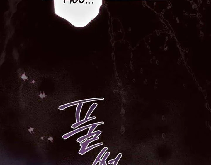 Night Journey Chapter 44 page 36 - 