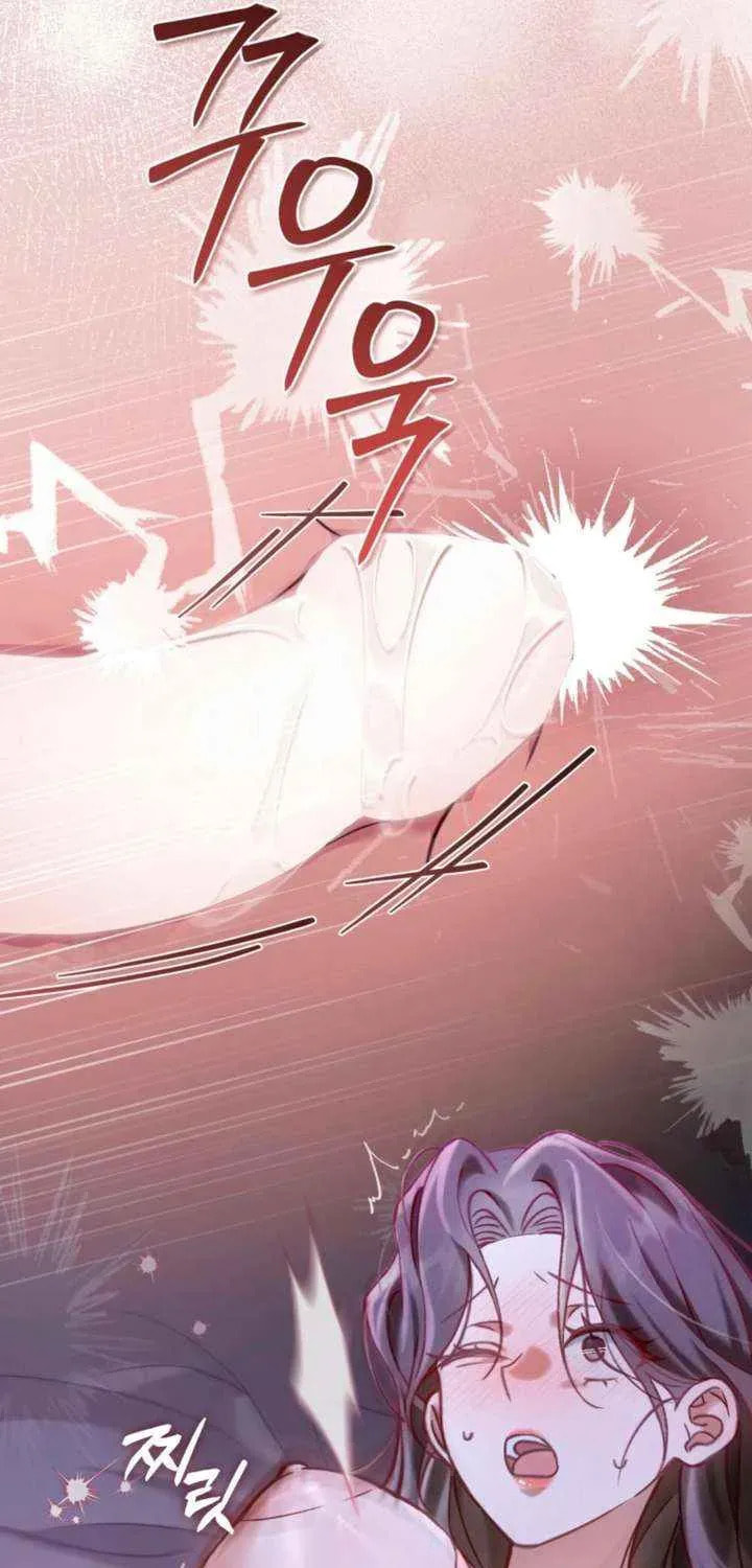 Night Journey Chapter 44 page 49 - 
