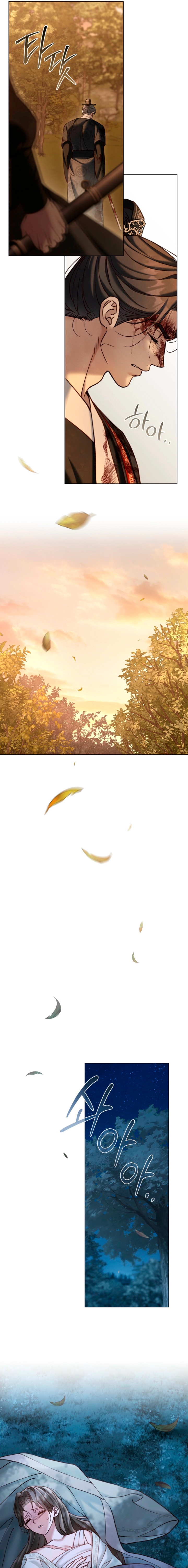 Night Journey Chapter 49 page 11 - 
