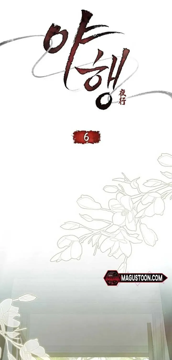 Night Journey Chapter 6 page 18 - 