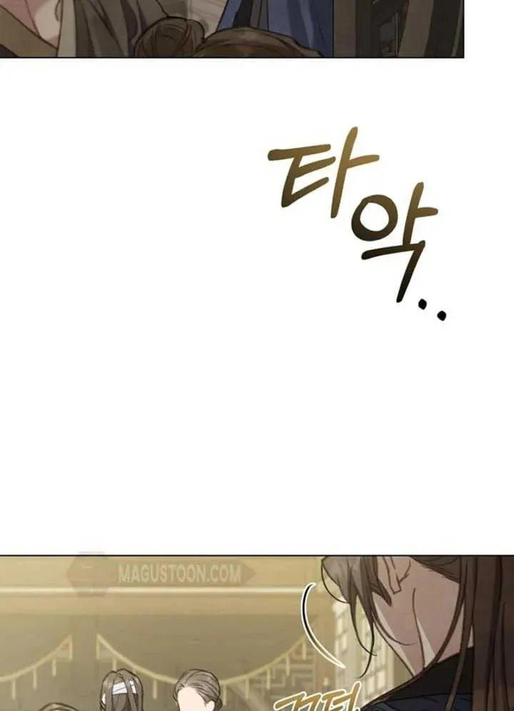 Night Journey Chapter 6 page 10 - 