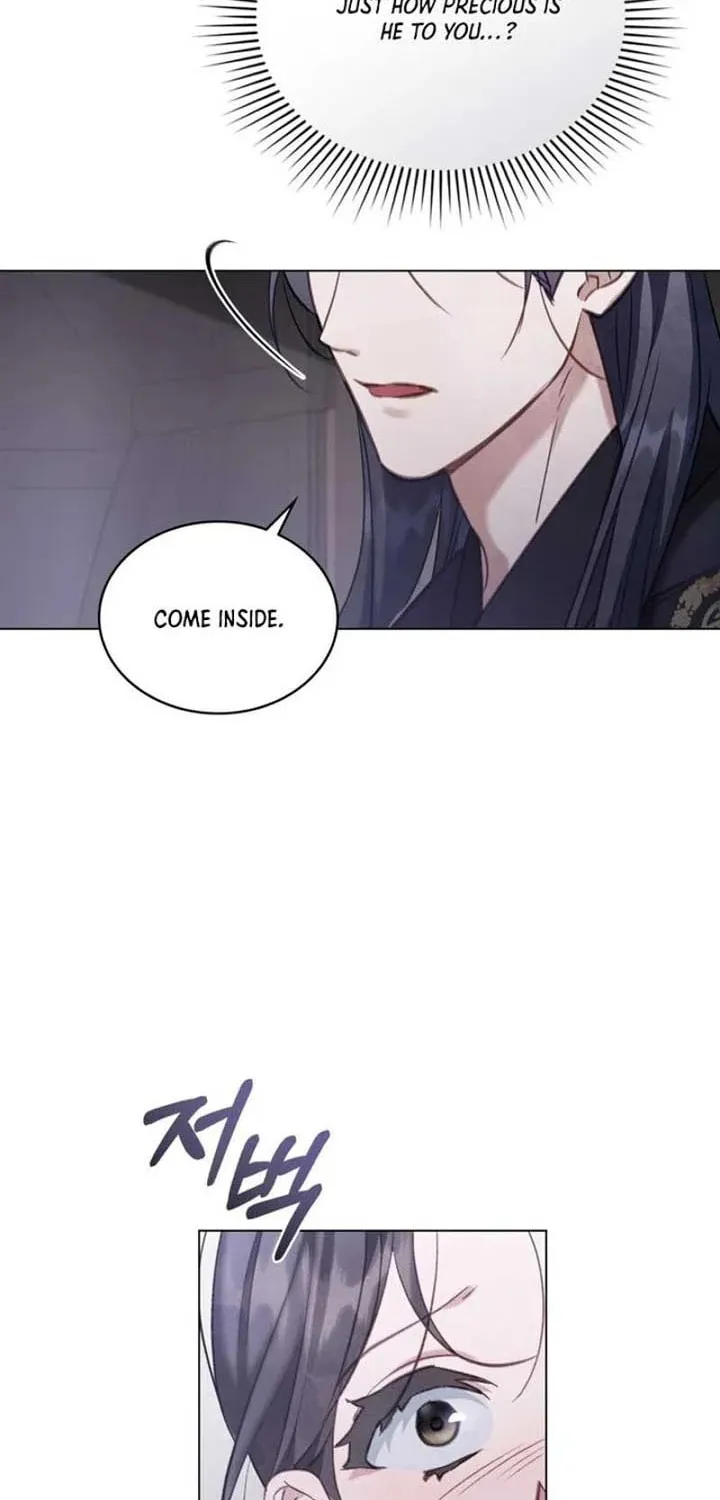 Night Journey Chapter 7 page 24 - 