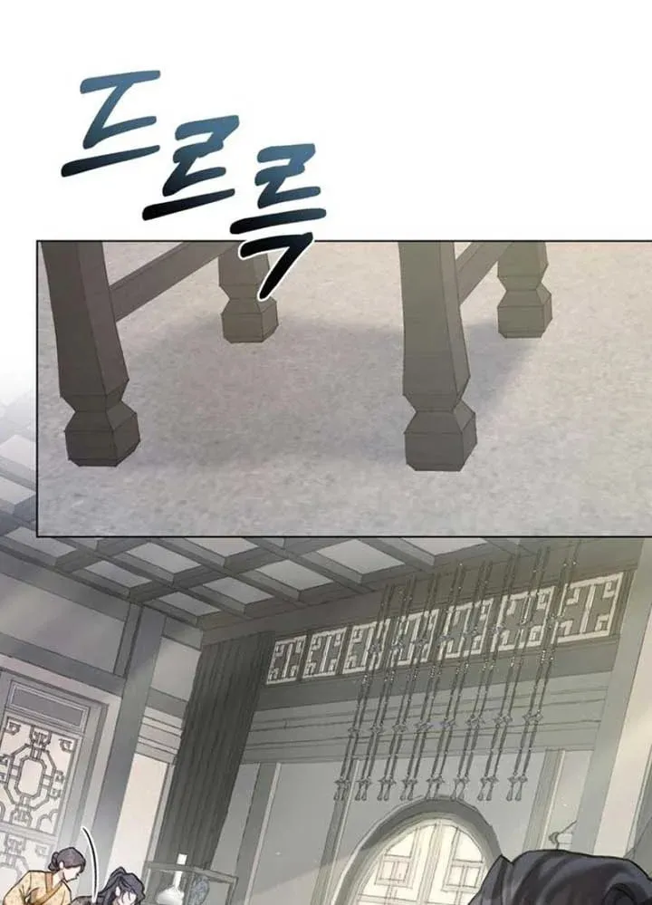 Night Journey Chapter 7 page 28 - 