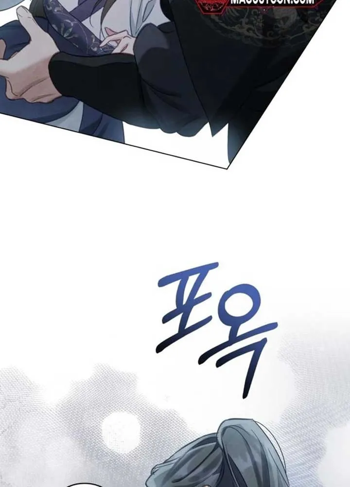 Night Journey Chapter 7 page 37 - 