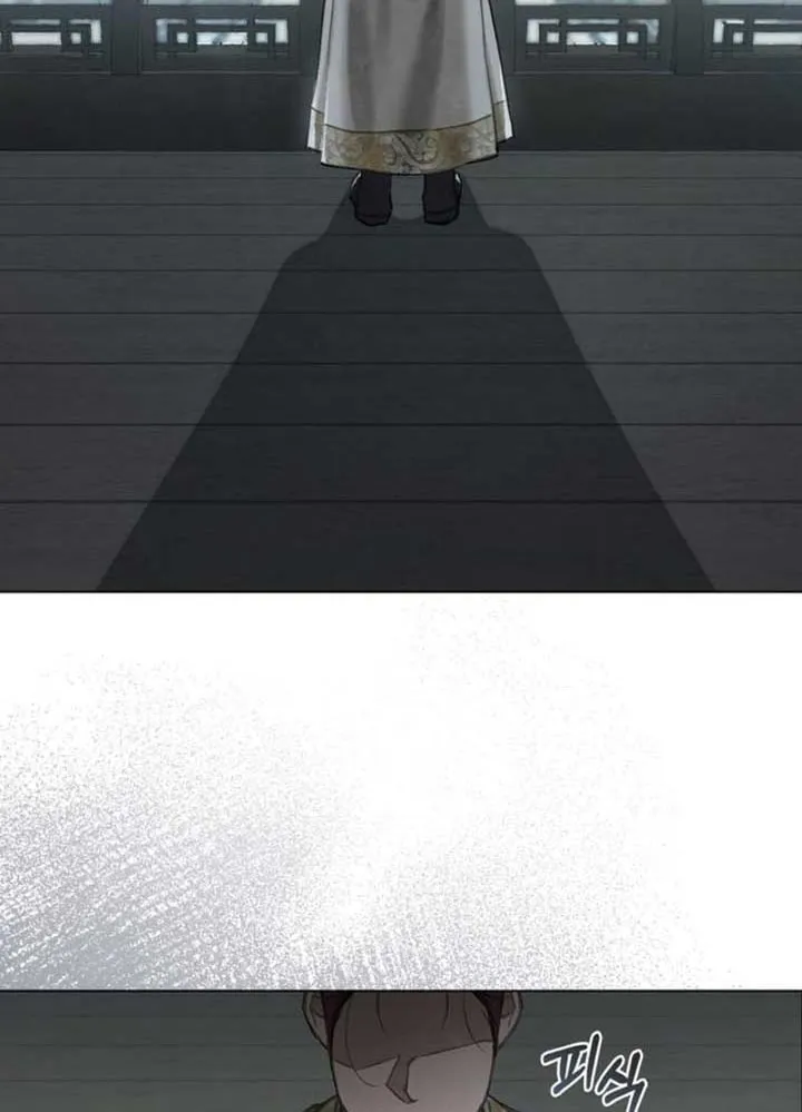 Night Journey Chapter 7 page 58 - 