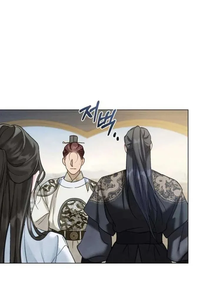 Night Journey Chapter 8 page 31 - 