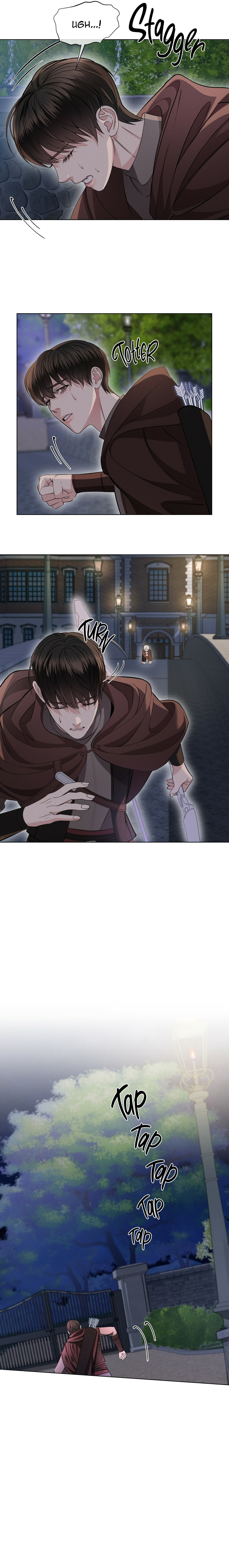 Night of London Chapter 0 page 15 - 
