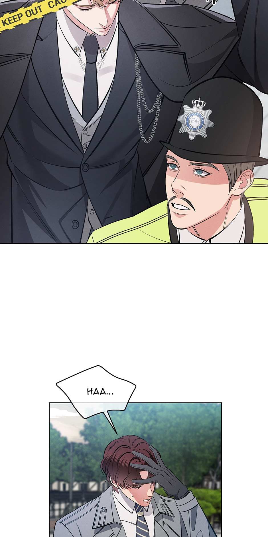 Night of London Chapter 16 page 43 - 