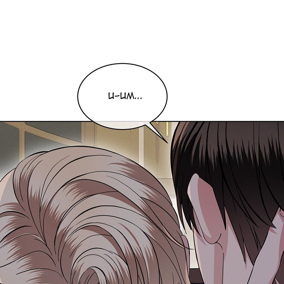 Night of London Chapter 7 page 76 - 