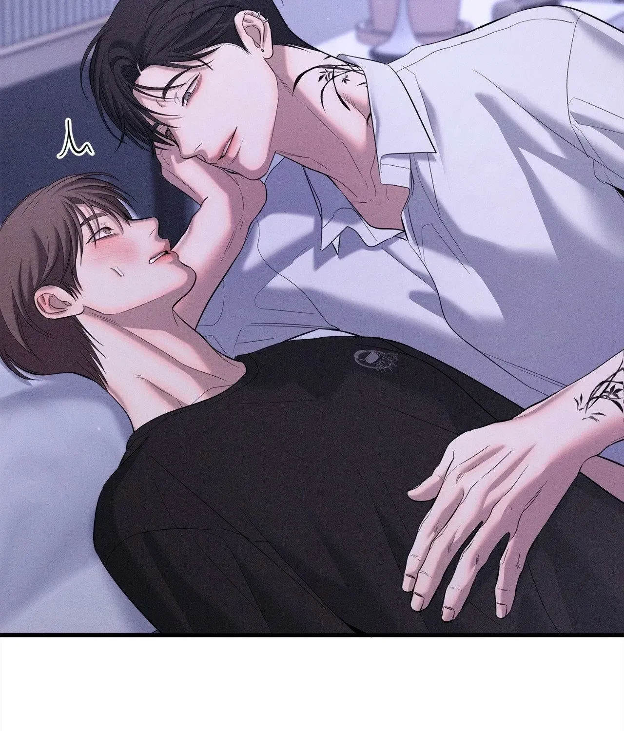 Night of Muheun Chapter 55 page 41 - 