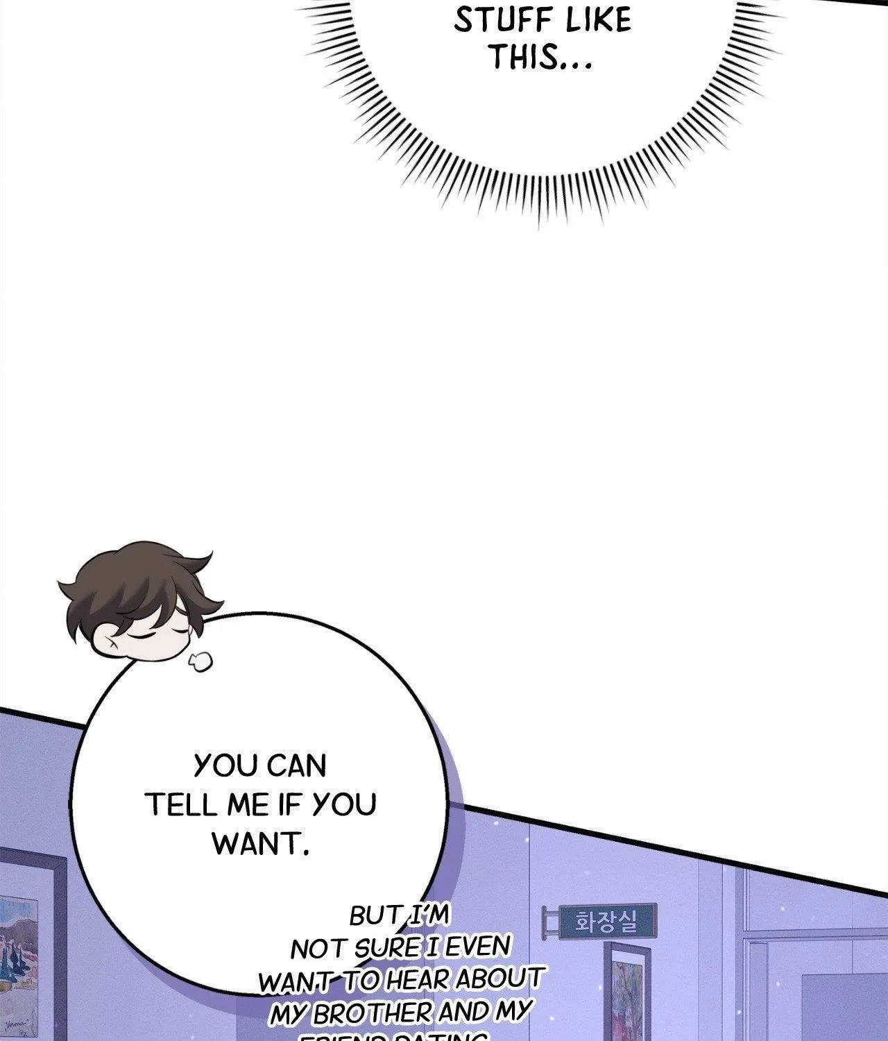 Night of Muheun Chapter 56 page 102 - 