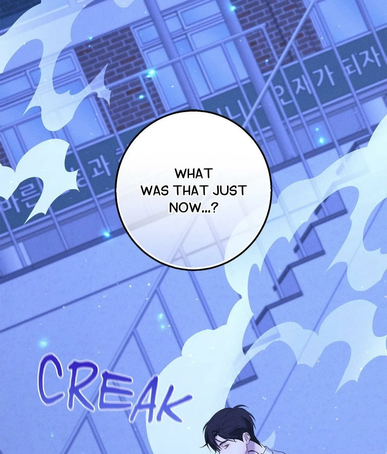 Night of Muheun Chapter 56 page 169 - 